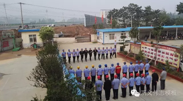 偉志鋼模板來之能戰(zhàn)，戰(zhàn)之則勝